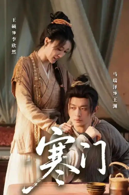 无人区剧集《无人区信号》封面